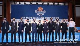 [포토] 2020 KBL 컵대회 20-27일 군산 월명체육관에서 개최