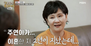 스킨십→첫 밤 우다사3 김선경♥이지훈 몰카→황신혜♥김용건 캠핑카 첫 경험 릴레이[종합]