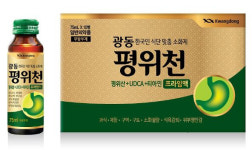 광동제약, 한국인 식단 맞춤 소화제 평위천 프라임액 출시