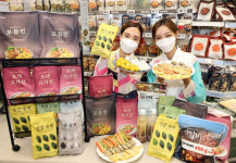 이마트, 24일부터 피코크 제수용품 구매시 상품권 지급 행사 진행