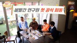 [종합]볼빨간 라면연구소 인도네시아X한국 라면 만장일치…서장훈X성시경 깐깐케미