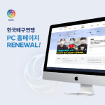 V리그, 17일 개막…우리카드vs대한항공 개막전 격돌