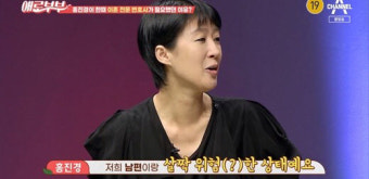 홍진경 “남편과 위험한 상태…이혼 변호사 명함 받아놔”