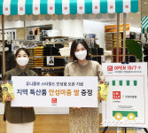 유니클로, ‘스타필드 안성점’ 오픈…지역 경제 활성화 위한 활동 전개