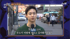 식스센스 장동윤, 편의점 강도 잡아 뉴스 출연→연예계 데뷔…원래는 취준생