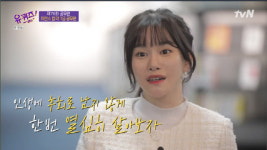 유퀴즈 김규현, 20세 합격→최연소 7급 공무원…9급 시험 3번 떨어졌다 [종합]