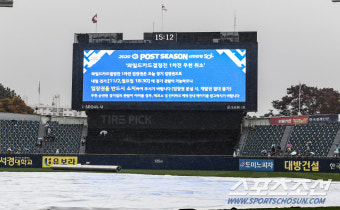 [포토] '프로야구 포스트시즌-첫 경기부터 우천 취소'