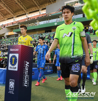 [포토] 전주성에서 열린 FA컵 결승전 전북vs울산