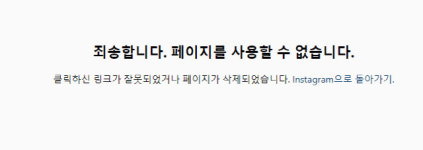 미성년자 성폭행 고영욱, 9년 만에 SNS 개설→들뜷은 비난…하루 만에 폐쇄[종합]