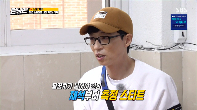 런닝맨 멤버들의 활약, 미연과 소연의 빛나는 매력, 그리고 새로운 시도로 시청자들을 매료시키다!