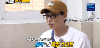 런닝맨 멤버들의 활약, 미연과 소연의 빛나는 매력, 그리고 새로운 시도로 시청자들을 매료시키다!