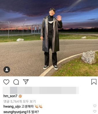 손흥민, 토트넘의 맨시티 완파...리그 4호 도움 기록!