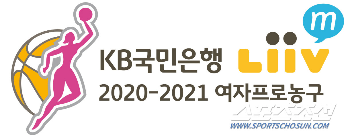KB스타즈, BNK 70-60 격파하며 4연패 탈출 성공 기록 