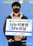 [포토] 나누리상을 수상하는 남양주 장애야구단 김우정