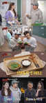 백종원이 쏜다! 맛남 1주년에 백종원이 직접 나섰다…포장마차→백야식당 [종합](맛남의광장)