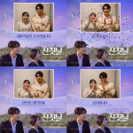[공식] 아트버스터 잔칫날, 의미있는 1만 관객 돌파..코로나 한파 뚫었다