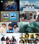 조금 불편해도 괜찮아 성공적 첫방송…웃음 속 일깨운 환경 파괴 경각심