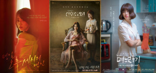 박하선 전성시대 오세연→산후조리원→며느라기 흥행 3연타
