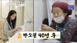 함소원, 결국 들킨 속내 수많은 악플 무너질것 같아…♥진화 심리상담서 공감→화해 [종합](아내의맛)