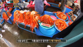 맛남 백종원 효과? 홍게살 1000개 방송 45초만에 완판…노지선, 백종원 잇는 요리모범생 [종합]
