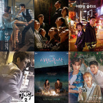 [2020 드라마결산] 28.4%vs1%..빈부격차 심했던 안방→넷플릭스로 뻗은 K-드라마 열풍