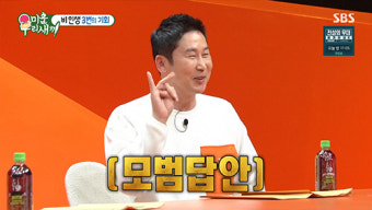 비 