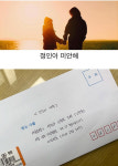 한지민, 정인이 미안해 진정서 제출 정말 바뀌어야 하는 현실