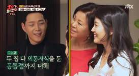 1호가 이용식,40kg감량 후 연예인 뺨치는 딸&아내 공개…팽현숙 반찬가게, 오픈부터 초대박 [종합]