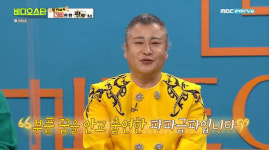 파파금파 박나래, 2021년 자식운 들어와…이영현·민우혁, 유산→출산 고백 [종합] (비디오스타)