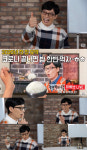 밥 한번 먹자…놀면뭐하니 본캐 유재석, 오늘(14일) 오후 유저들과 온라인 저녁식사