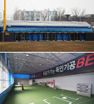 불펜·보조구장·실내연습장 방한공사, KIA 스프링캠프 준비 착착