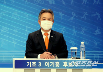 이기흥 대한체육회장 '연임 성공' 제41대 체육회장 46.4% 압도적 당선