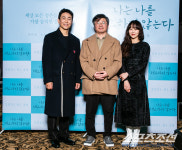 나는나를해고하지않는다 감독 직업은 생존과 직결되는 문제