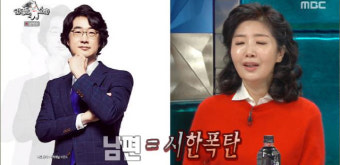 '300만 유튜버' 쯔양, '뒷광고 논란'→은퇴 번복 해명…이봉원 