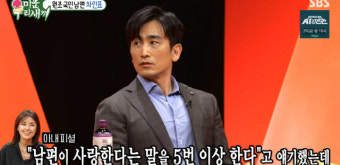 차인표 밝힌 #신애라 #김종국에 밀린 근육男 #사랑꾼 최수종 비교(미우새)[종합]
