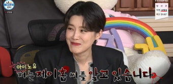 기안84 'BTS 제이홉'에 '나혼산' 출연요청 쐐기 댄스 