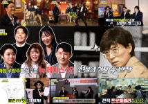 [SC리뷰] 유재석, 예능 뉴페 간택→2월 2021 동거동락 론칭(놀면뭐하니)