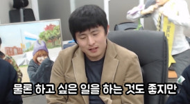 기안84 뭘 해도 욕먹는 상황 말실수·악플 걱정에 위축
