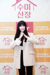 [종합] 수미산장 김수미→하니, 멤버 케미甲 밥먹고나면 펑펑 눈물…조인성 경쟁예능도 PR 대인배 풍모