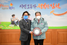 대한수영연맹, 수영대회 개최에 힘써준 김천시에 공로패 전달