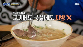 백종원, 연어덮밥집 청년사장 멱살 잡고 의지 없으면 포기해라(골목식당)[종합]