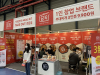 담꾹, 서울·부산 개최 창업박람회 동시 참가