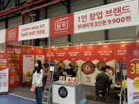 담꾹, 서울·부산 개최 창업박람회 동시 참가
