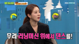 산다라박, '건강 이상설' 해명 