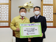 보령제약, 예산군 취약계층에 마스크 5천매 기부