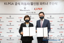 [골프소식]KLPGA, ㈜에프엠케이, 더클래스 효성㈜과 자동차/홀인원 파트너 조인식