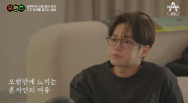 상습 음주운전 김현우 식당 폐업+럭셔리 집 공개→이가흔 만남 성사(프렌즈)[SC리뷰]