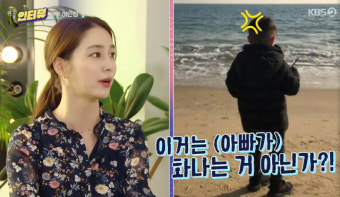 이민정 