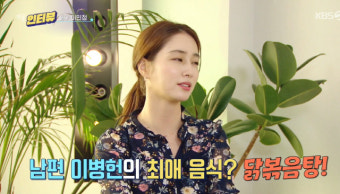 이민정 