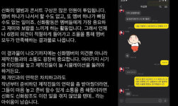 신화 에릭 정치질VS김동완 소통 아쉬워 불화 폭로전→만나자 봉합될까 [종합]